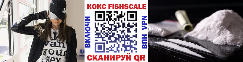 COCAIN 97%  Купить закладки  Изобильный 
