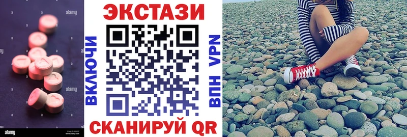 Купить  Изобильный  Ecstasy 280 MDMA 