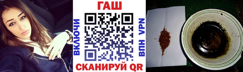ГАШ Изолятор  Купить закладки  Изобильный 