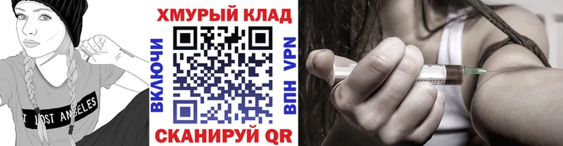 Героин Афган Купить где Изобильный