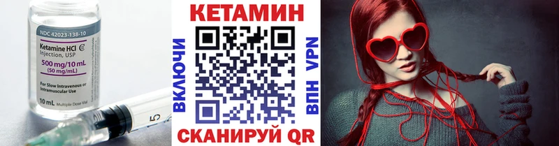 Купить закладки  Изобильный  КЕТАМИН ketamine 