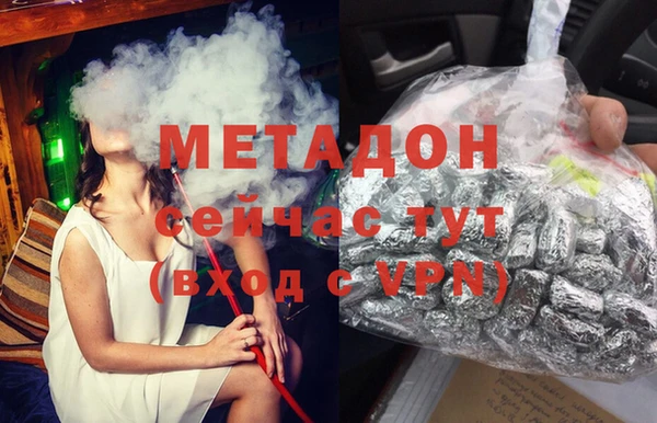MESCALINE Ступино