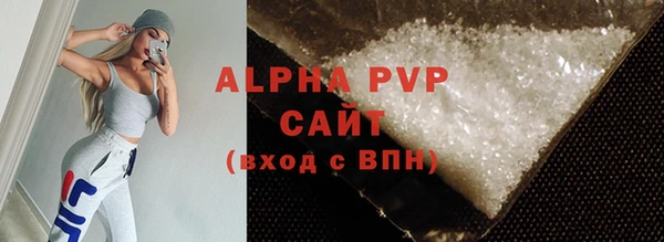 MESCALINE Ступино