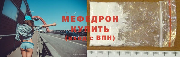 MESCALINE Ступино