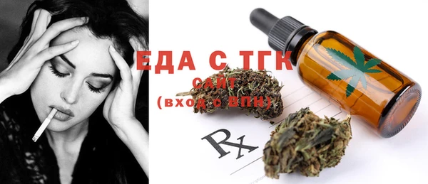 MESCALINE Ступино