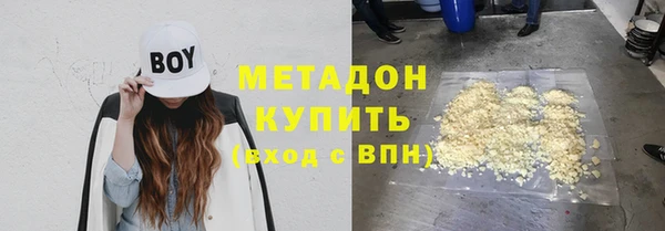 синтетический гашиш Струнино