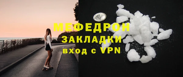 MESCALINE Ступино