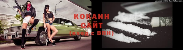 синтетический гашиш Струнино