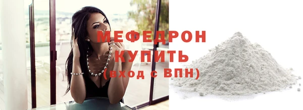 MESCALINE Ступино