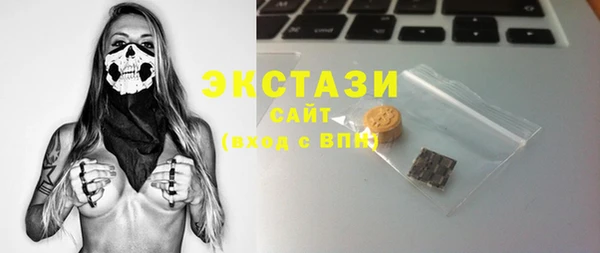 синтетический гашиш Струнино