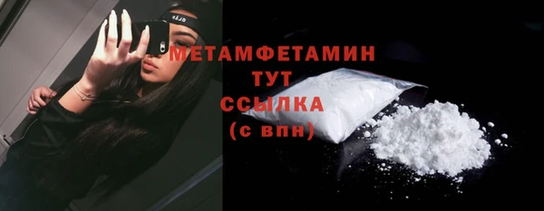синтетический гашиш Струнино