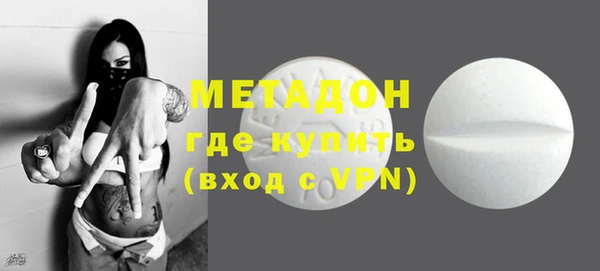 MESCALINE Ступино