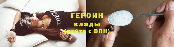 MESCALINE Ступино