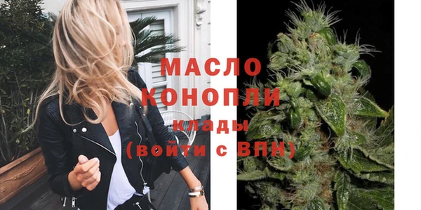 синтетический гашиш Струнино