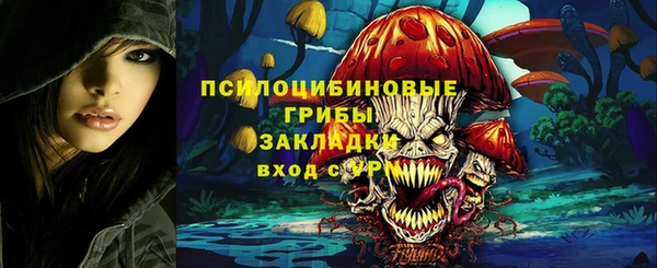 MESCALINE Ступино