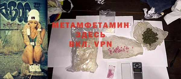 синтетический гашиш Струнино