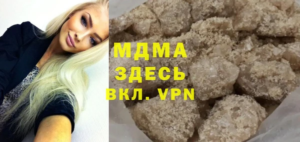 синтетический гашиш Струнино