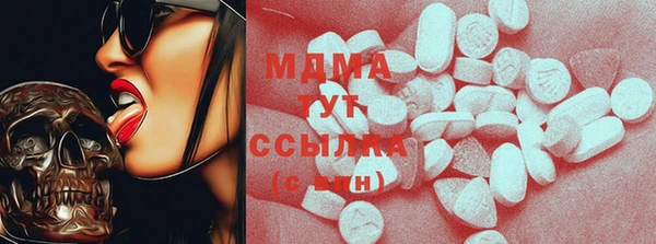 синтетический гашиш Струнино