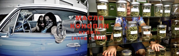 MESCALINE Ступино
