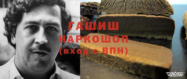 синтетический гашиш Струнино