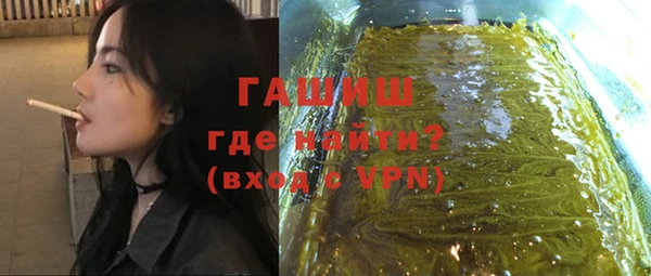 синтетический гашиш Струнино