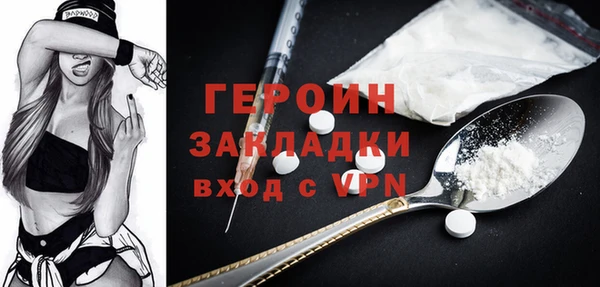 MESCALINE Ступино