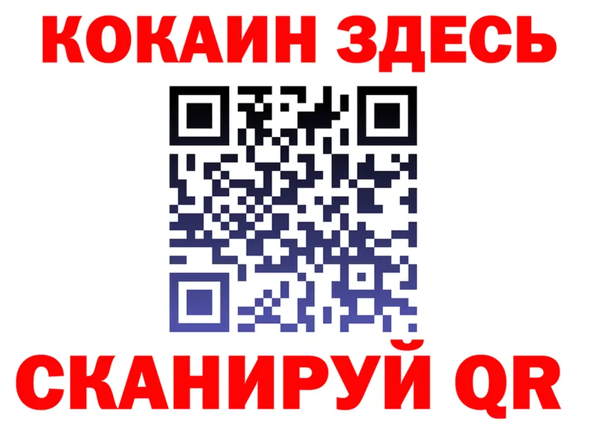 Бутират оксибутират зеркало это KRAKEN Изобильный