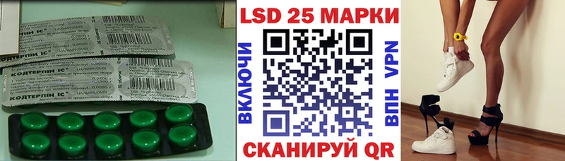 Купить  Изобильный  LSD-25 экстази ecstasy 