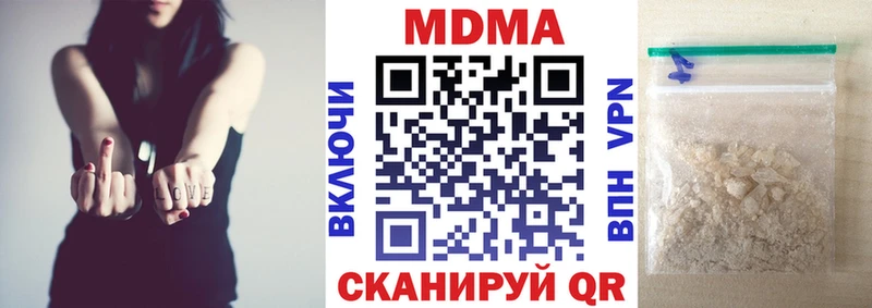 Купить  Изобильный  МДМА VHQ 