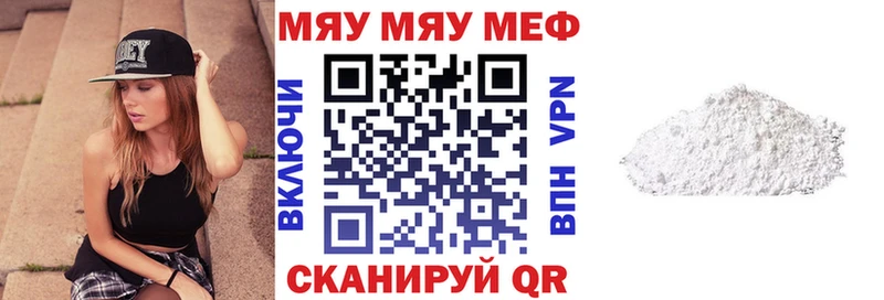 Купить  Изобильный  МЕФ VHQ 