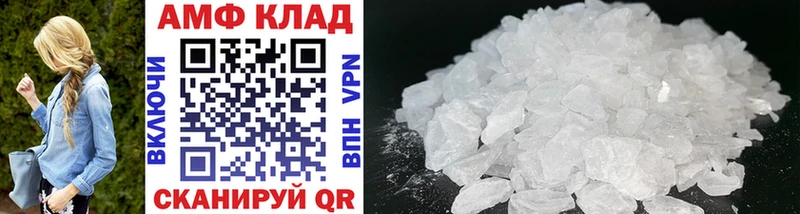 Метамфетамин витя  Купить закладки  Изобильный 