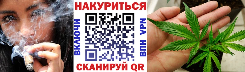 Каннабис план  Купить где  Изобильный 